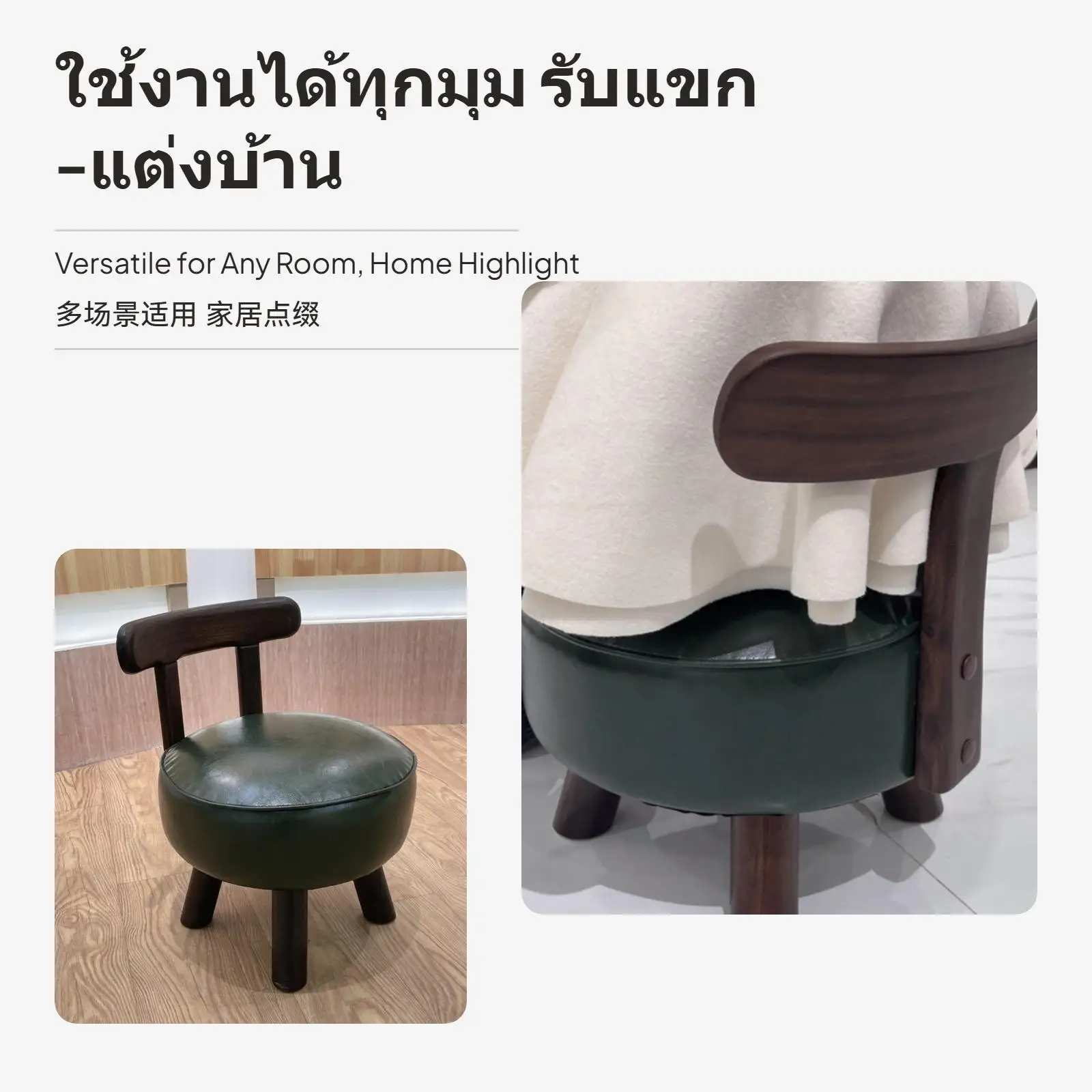 طقم مقاعد خشبية متينة مكونة من قطعتين، مقعد منجد ناعم لغرفة المعيشة والمدخل، 360 درجة °   تدوير، مثالية ل