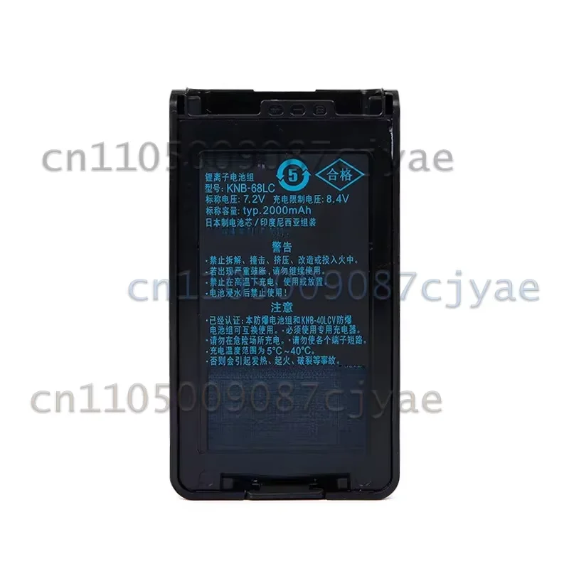 Powercell For Kenwood NX320C2 TK3360 KNB-68LC KNB57L Explosion-proof Battery KSC25LS Radio Charger