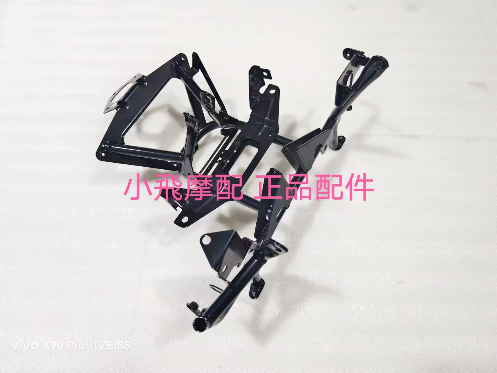 Fit Qjmotor Fitt 350 Accessories Qj Motor Fitt350 Front Hood Mounting Bracket Front Fender Support Headlight Iron Frame