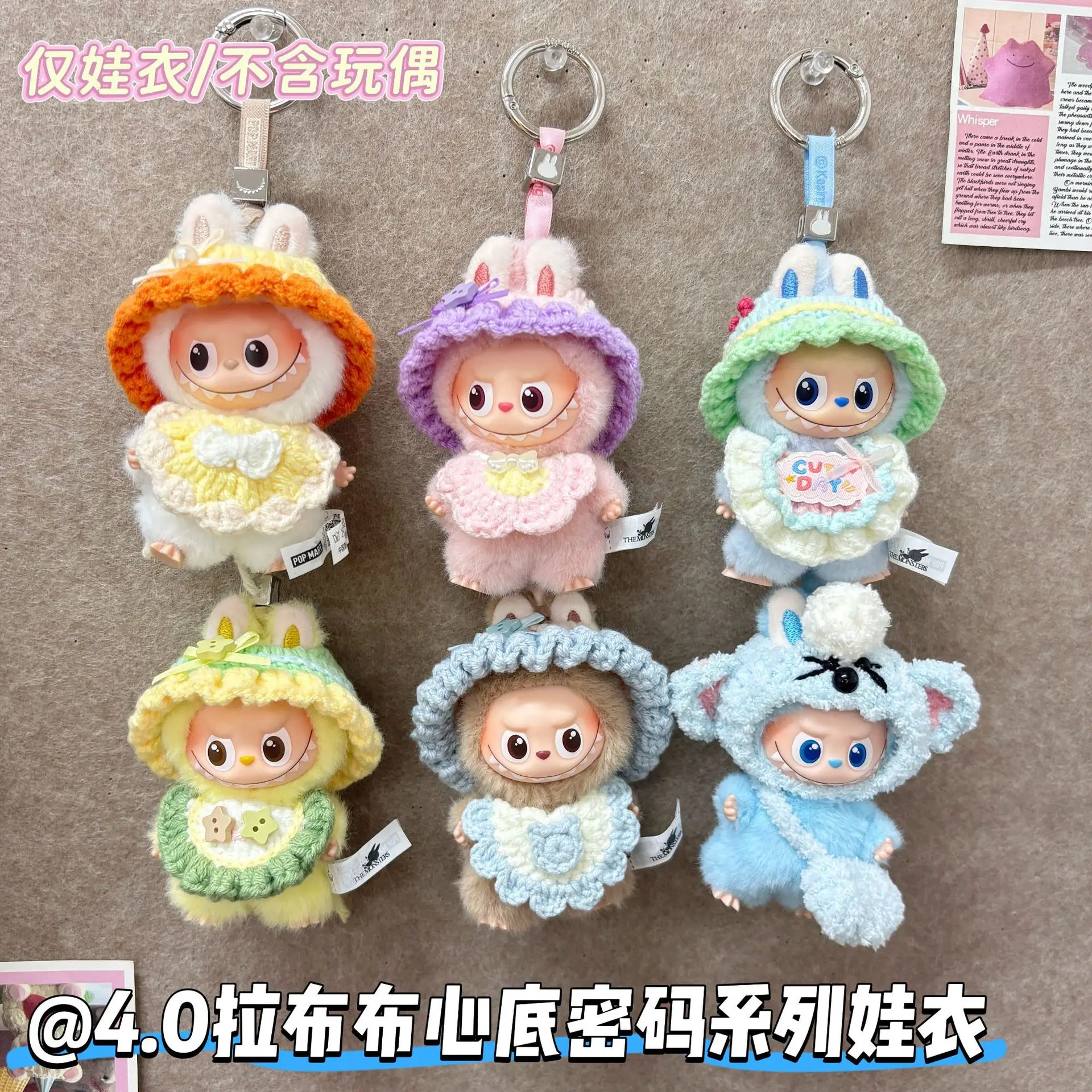 

4th Gen Labubu Heart Code Series Knitted Hat & Bib Set, Handmade Crochet Outfit for 10cm Vinyl Doll Collection