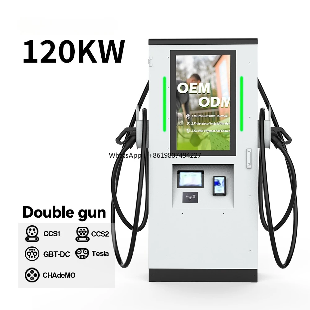 IP54 Connected 250A 120kw Level 3 Floor-standing EV Charger Station with LCD Screen New Commercial Industrial DC Ev Charger