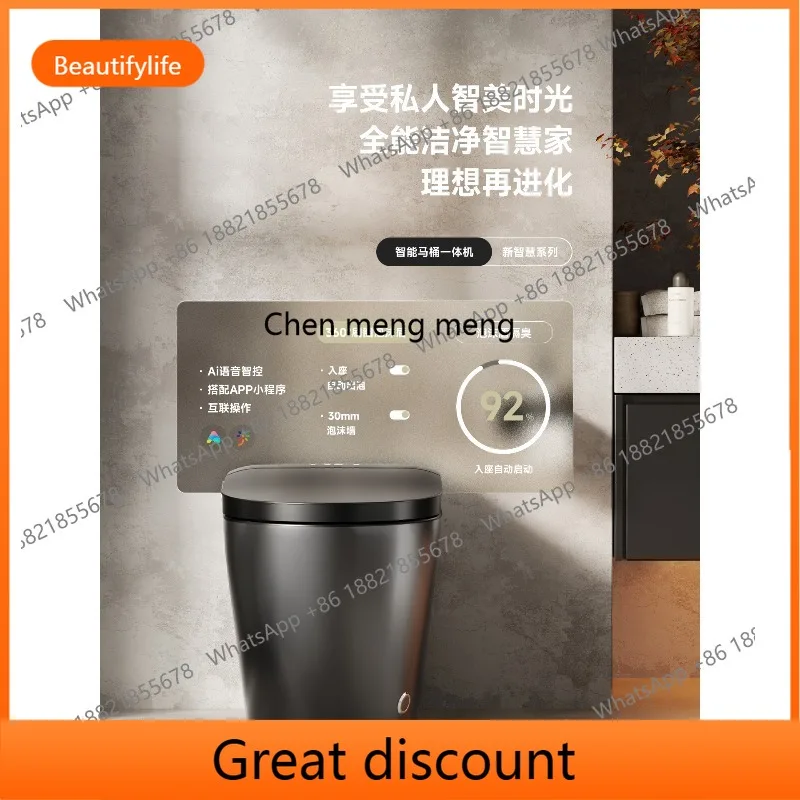 

M45 Household smart toilet integrated instant automatic no water pressure limit siphon toilet