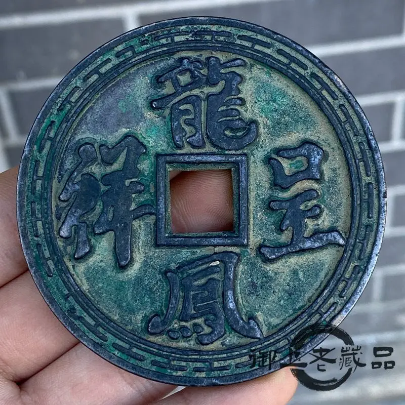 Blue dragon and phoenix Chengxiang back relief flower boss carving mother