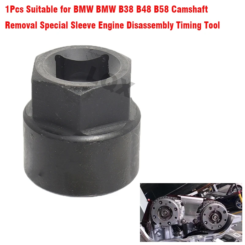 1PCS Suitable for BMW BMW B38 B48 B58 Camshaft Removal Special Sleeve Engine Disassembly Timing Tool