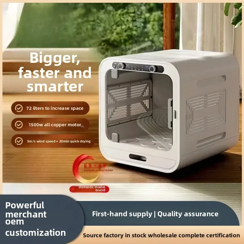 Asciugacapelli silenzioso professionale piccolo e intelligente Macchina per toelettatura per animali completamente automatica personalizzabile per cani gatti Uso domestico