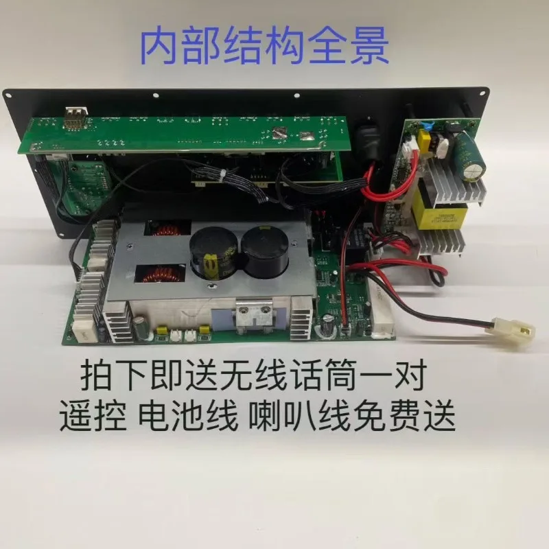 New 2000W12V Battery High Power Double 12-18 Inch Double Channel Tie Rod Speaker Digital Power Amplifier Board