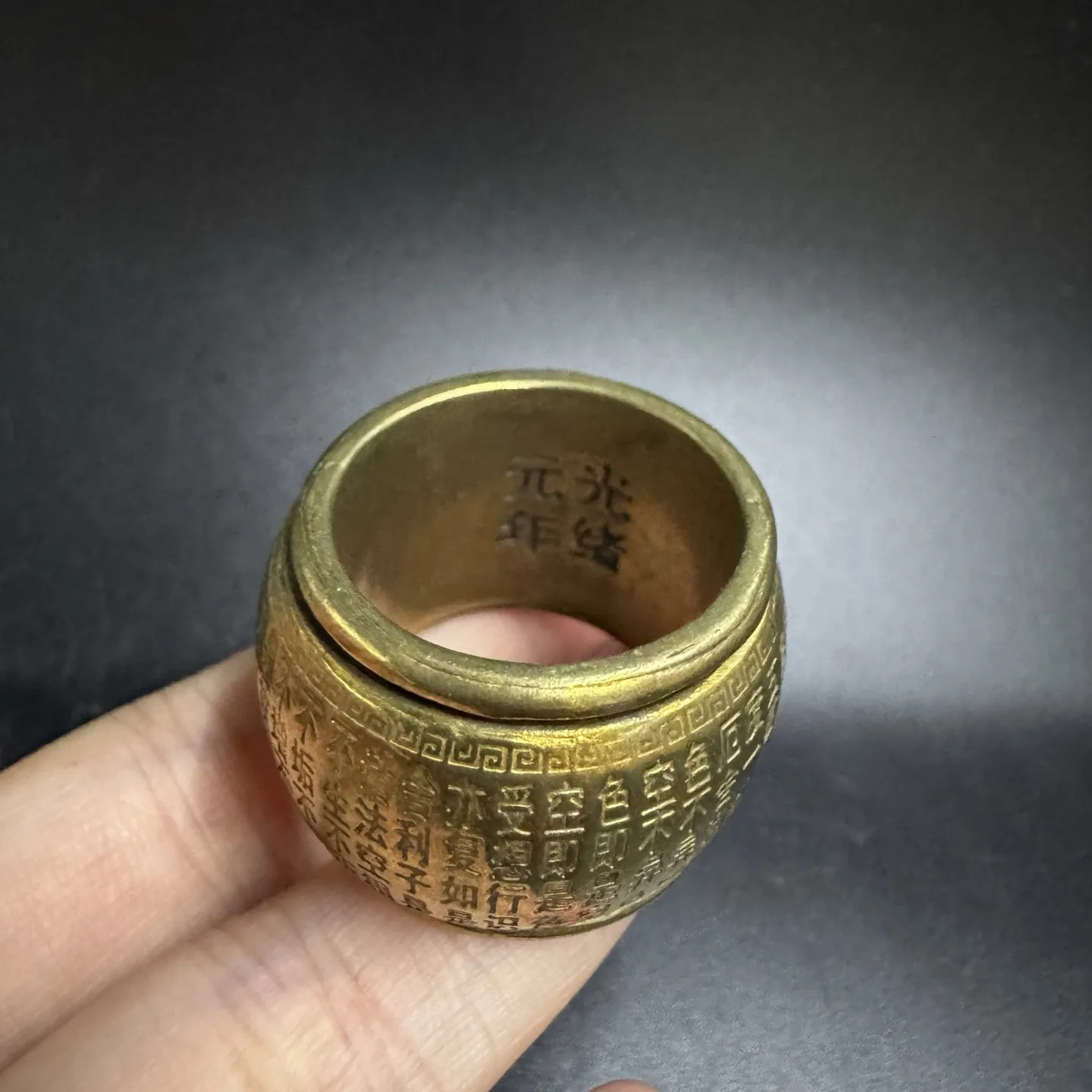 Antique Brass Thumb Ring With Rotatable Carved Heart Sutra Band Pendant