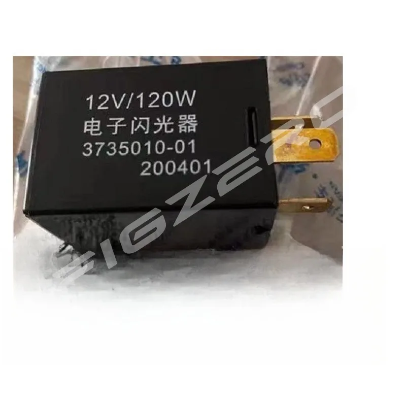 Genuine for Changan Chana Star 2nd Benben Flashing Relay Electronic Flasher Resistor Parts China Brand