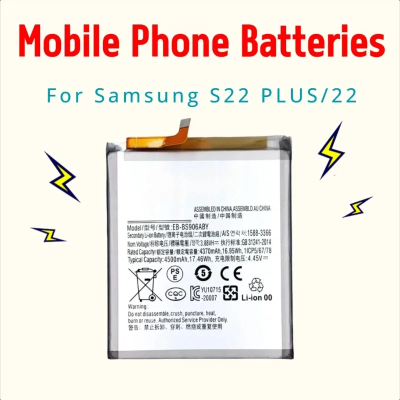 EB-BS906ABY 3.88V 4…