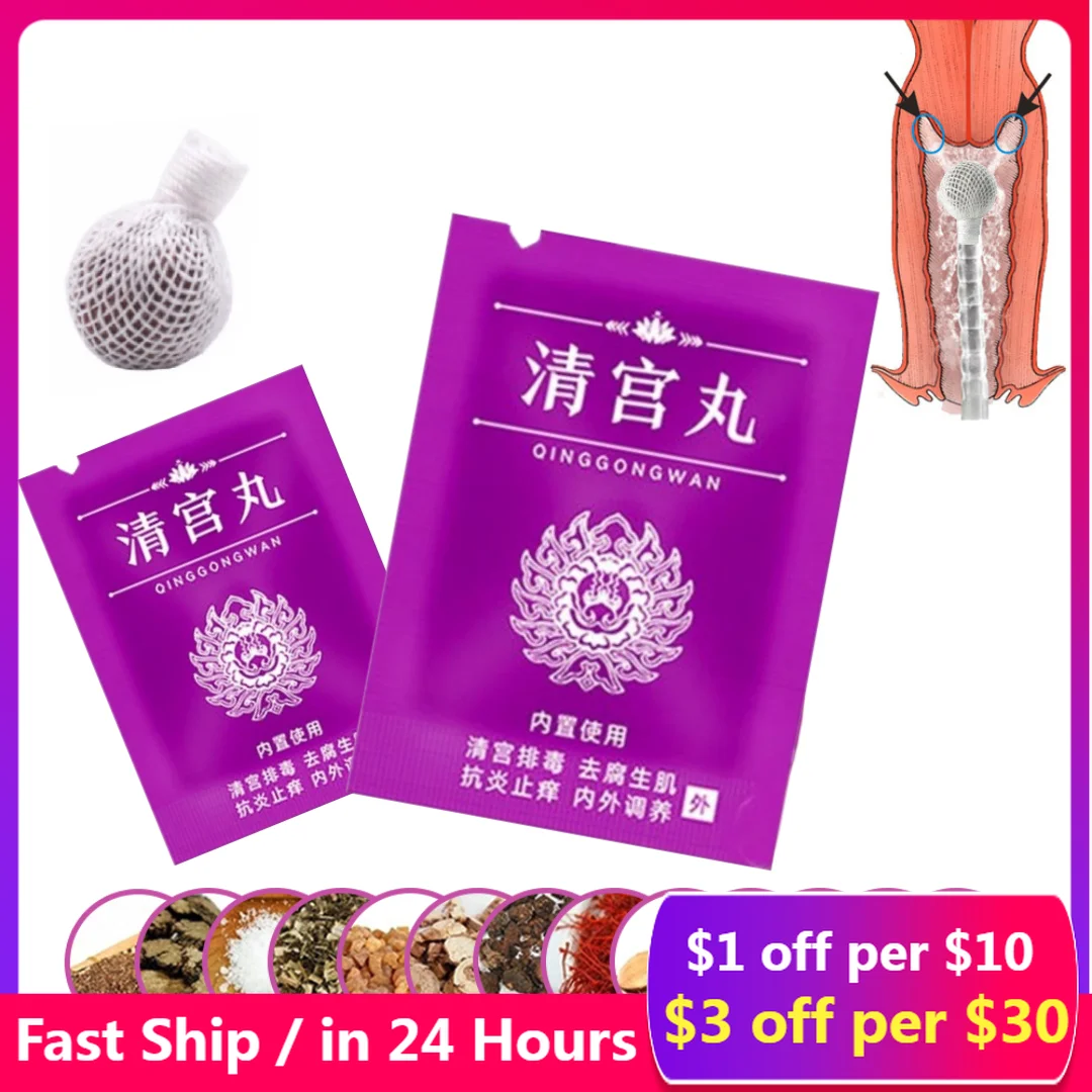 2/10/20 PCS Cotton Detox Tampons Medicinal Clean Yoni Pearls Traditional Chinese Medicine Vaginal Treatment For Women