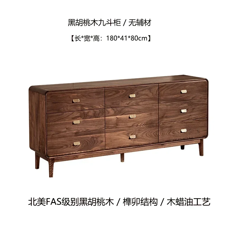 

Комод для хранения вещей из североамериканского черного ореха для гостиной, простой комод для спальни, прикроватный шкафчик для хранения