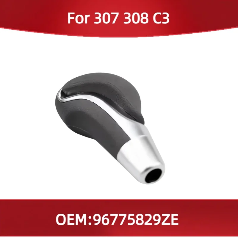 

96775829ZE Новая автозапчасть: Рукоятка рычага переключения передач с шаровой головкой для Peugeot 307, 308, Citroen C3