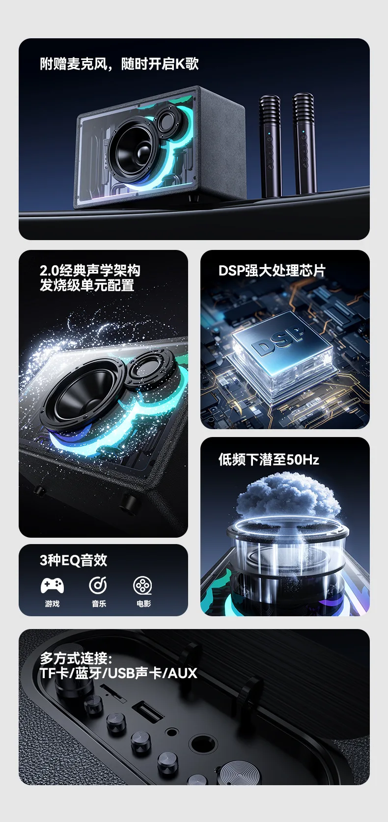 JY-87 Bluetooth Audio Subwoofer Desktop-Lautsprecher transparent