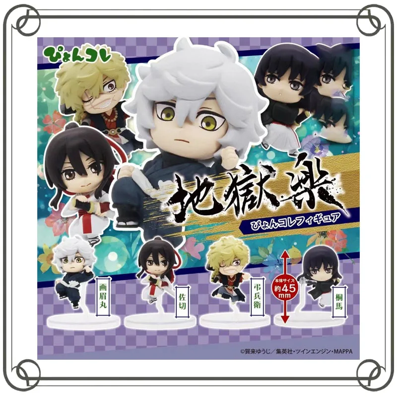 

Hell's Paradise Aza Chobei Role Battle Posture Gashapon Q-version Action Figure Collection Ornament Collectible Toy