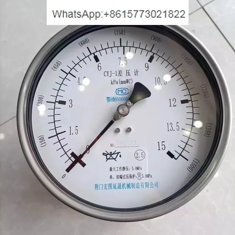 LNG liquid oxygen liquid nitrogen  argon CYJ-1 differential pressure gauge level gauge 0-15/20/30Kpa