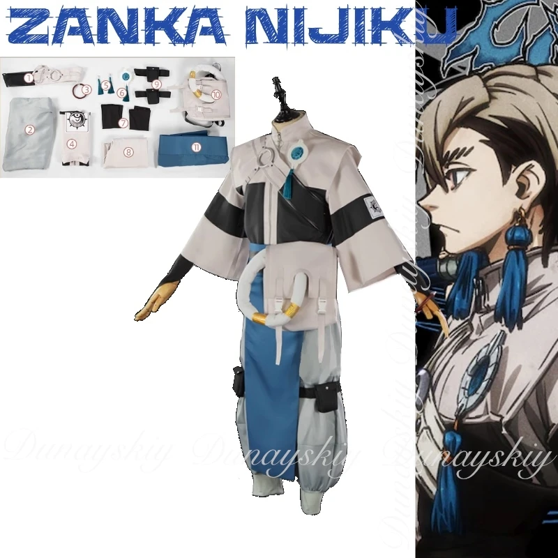 GACHIAKUTA أنيمي Zanka Nijiku تأثيري سيد السفن البشرية مع الزي القتالي Purer تأثيري حلي أنيمي بدلة كاملة