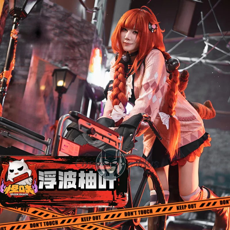 

Ukinami Yuzuha Cosplay Costume Zenless Zone Zero Game Anime Tanuki Ah Fu Doll Clothes Women Adults Halloween Roleplay Outfit