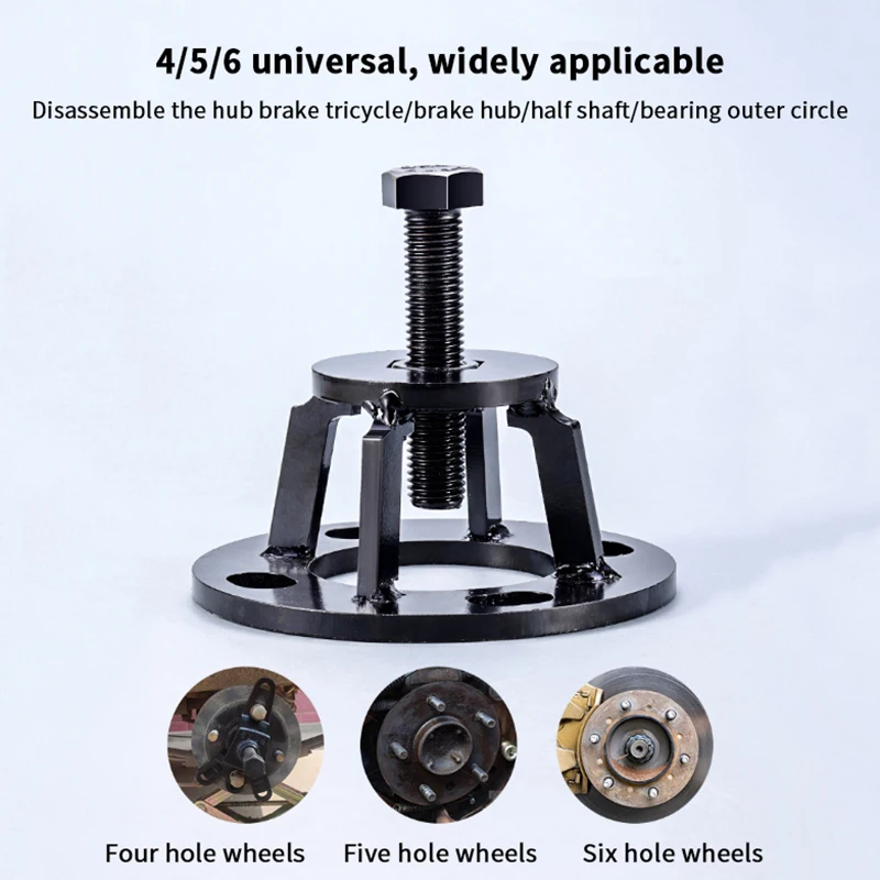 1 * العالمي طبلة فرامل مجتذب المحور الخلفي مزيل لسيارة دراجة ثلاثية العجلات دراجة نارية طبلة فرامل مجتذب أداة محور عجلات مجتذب أداة إصلاح #2