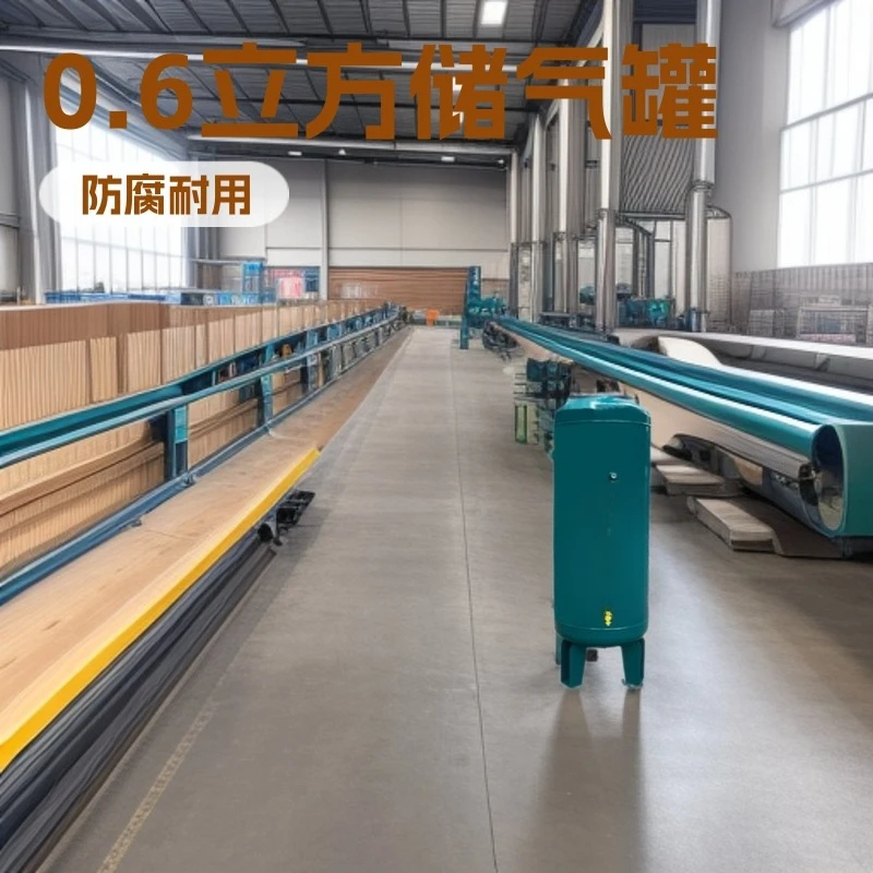 0.6 cubic gas storage tank, air compressor carbon steel buffer tank, stainless steel pressure vessel tank