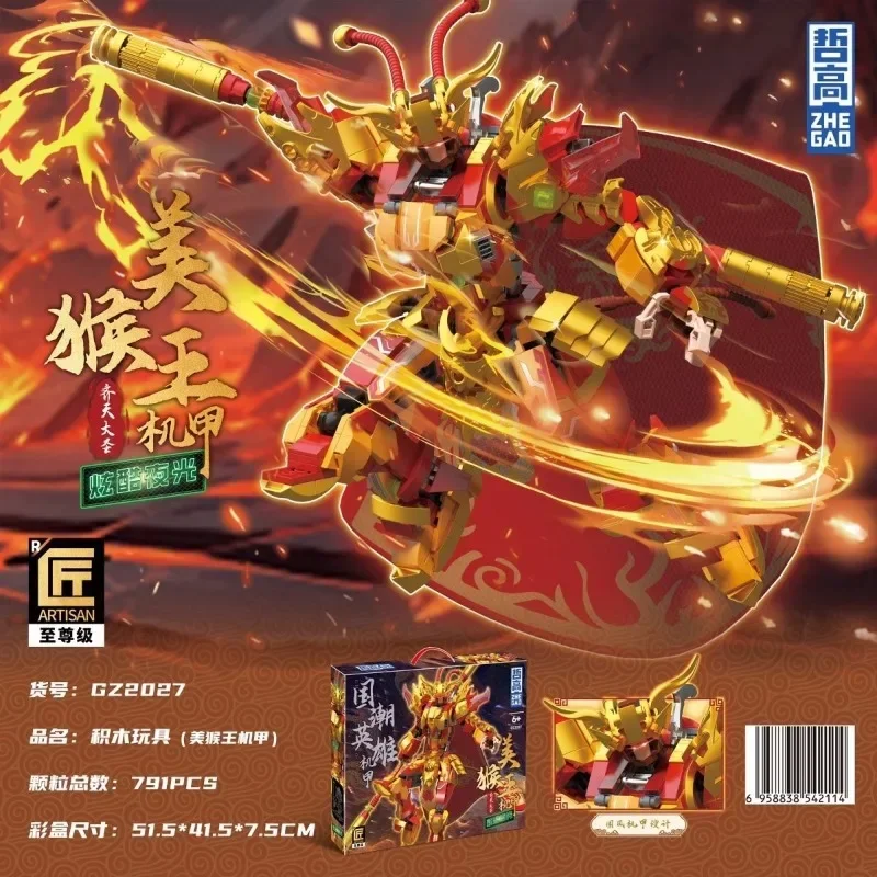 New in Stock Three Kingdoms Luminous Mecha Building Blocks Deformation Robot Guan Yu Lu Bu Puzzle Assembly Toys Holiday Gift