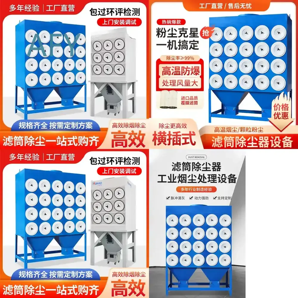 Pulse Filter Cartridge for Dust Collector Bag Treatment Polishing Welding Laser Cutting Dust Collection Industrial