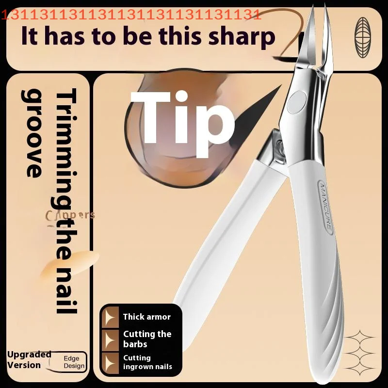 กรรไกรตัดเล็บแบบโค้งสำหรับเล็บเท้าหนาและเล็บขบ ใช้งานง่ายสำหรับผู้สูงอายุ - กรรไกรตัดเล็บเท้า