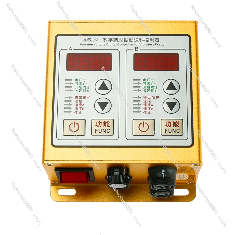 SDVC22-S digital voltage regulation and voltage regulation vibration feeding controller dual control two-way regulator