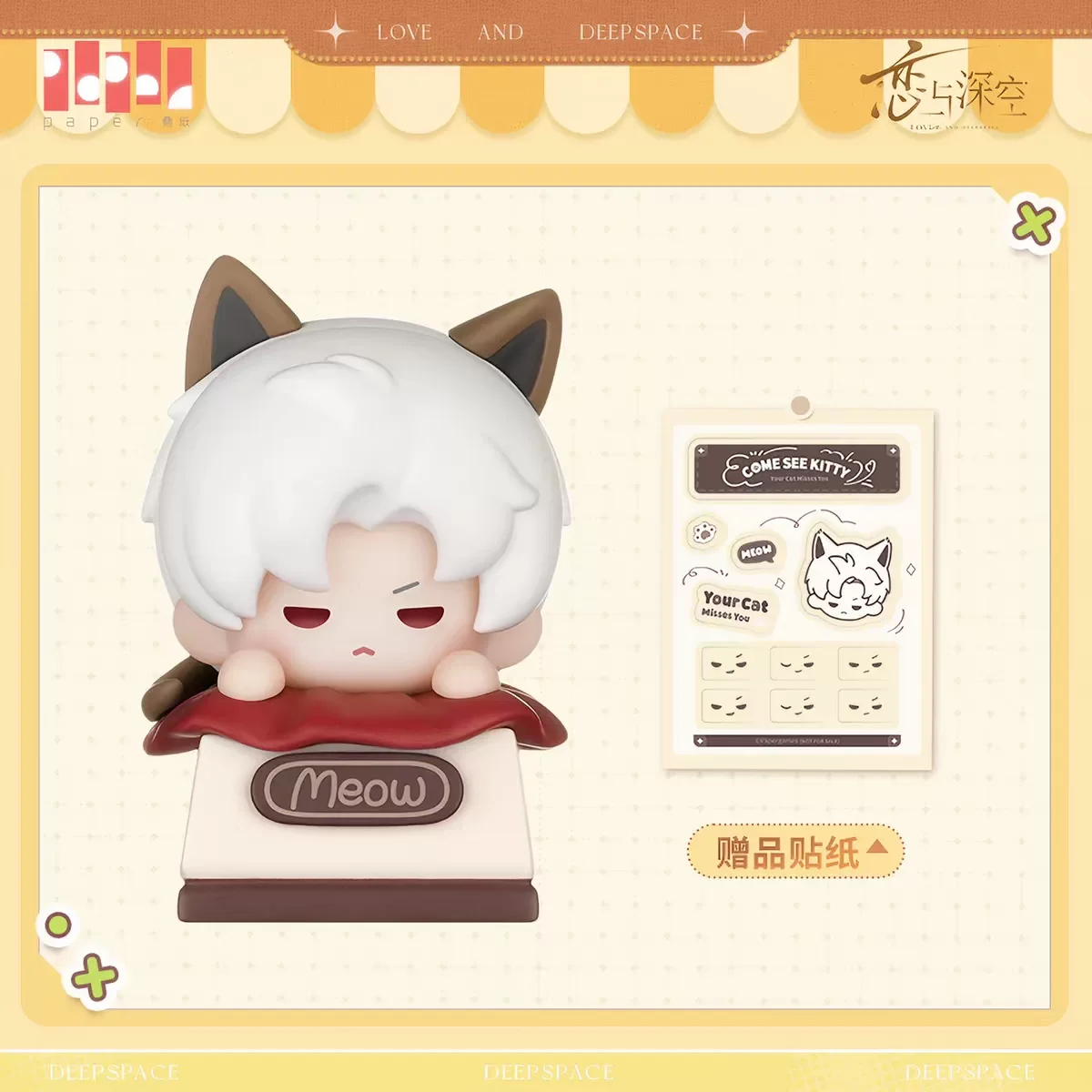 Originele Stock Love And Deepspace Figuurset Schattig Karakter Auto Ornament Kat Keycap Bureau Display Verzamelbaar Verrassingscadeau