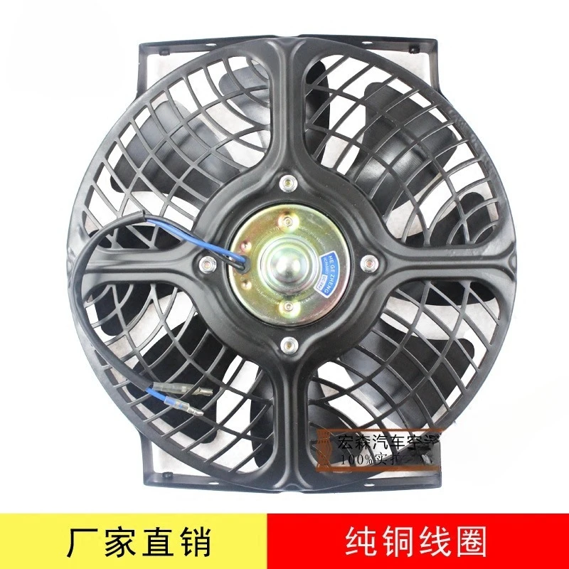 

10-дюймовый электронный вентилятор общего стойки, ультратонкий электронный вентилятор, установленный автомобильный кондиционер