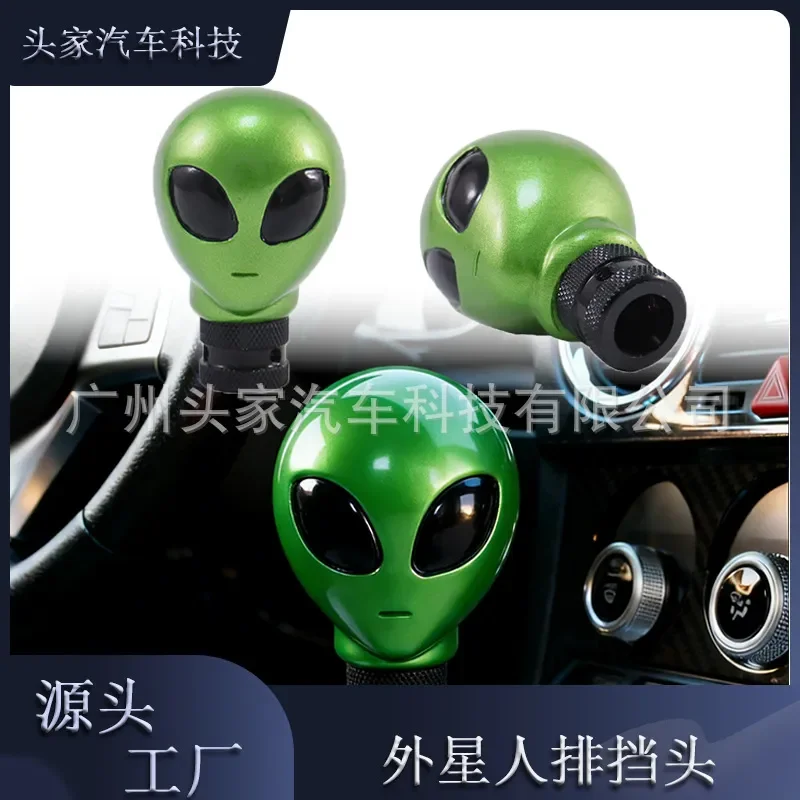 for Alien Gear Head Manual Automatic Transmission Universal Belt Accessories New Cross Border Car Modified Gear Head