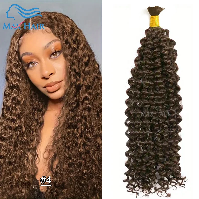 Shinehair 18-30 Inch Deep Wave Unprocessed Raw Hair Extensions Bulk Human Hair For Braiding Quick Weave Loose Curly Bundles