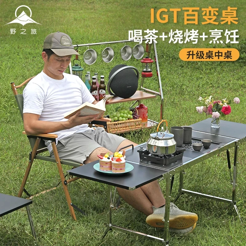 Outdoor Anti-scalding Camping Barbecue Iron Table Convenient Folding Net Camping Table