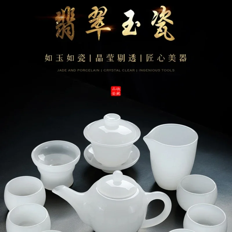 Jade porcelain tea set, household white porcelain cover bowl, glass tea cup