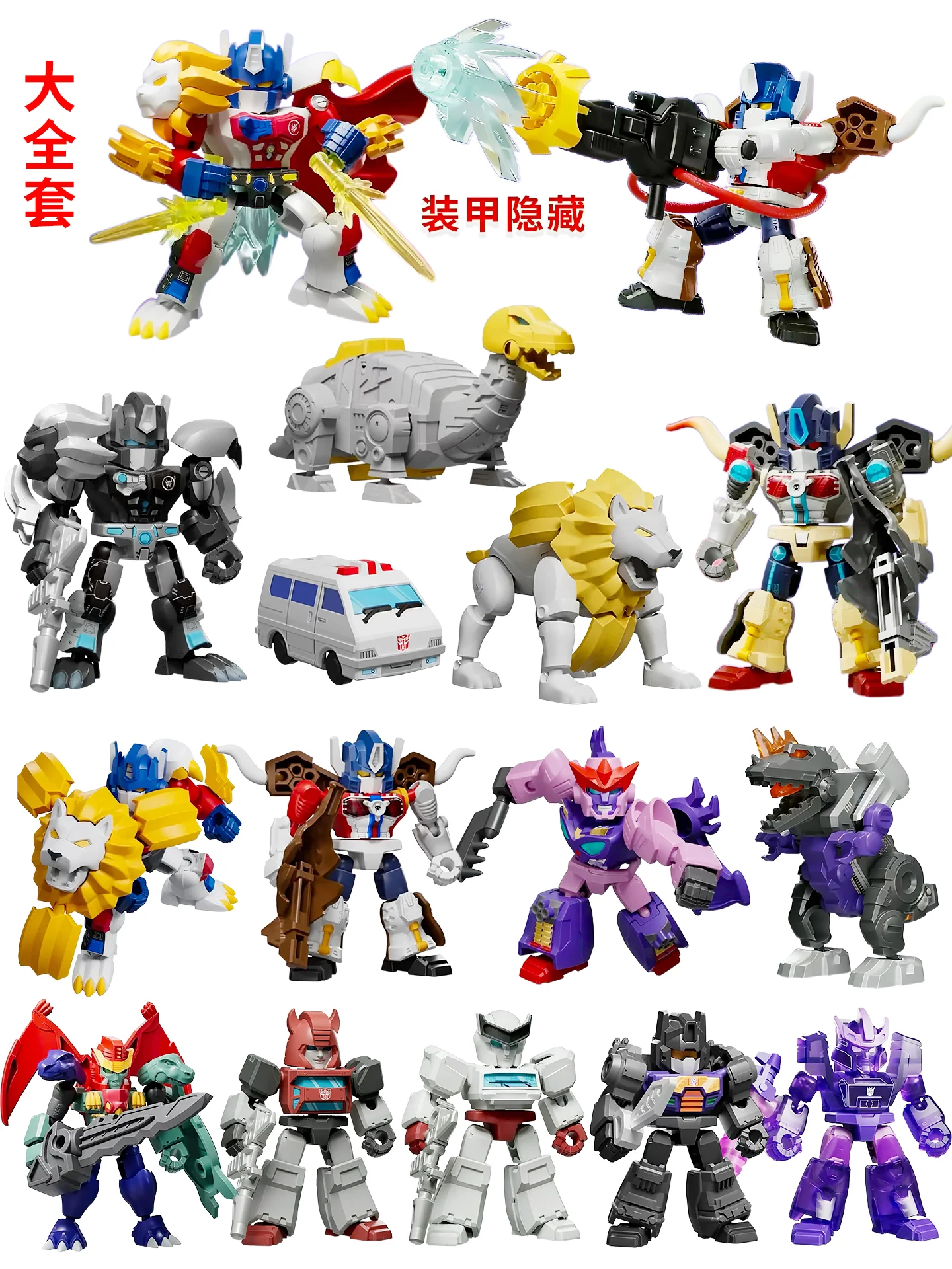 【7個セット】トランスフォーマー　フィギュア ブロキーズ純正新品トランスフォーマー Vol 7 ディフェンダー スター