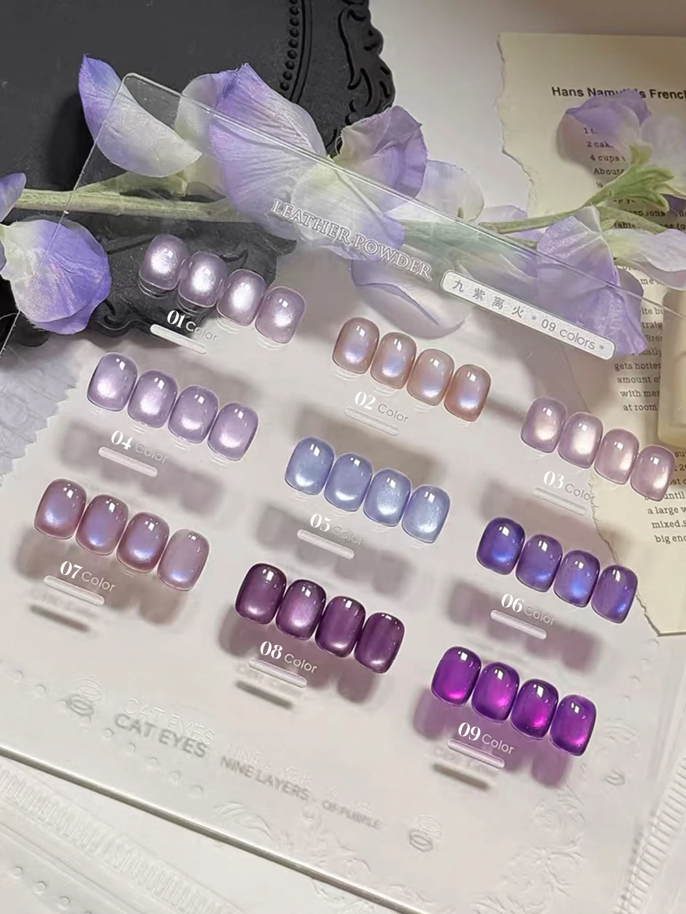 ชุดทำเล็บเจลตาแมวสีม่วงประกายไฟ 9 สี ม่วงเข้ม ม่วงอ่อน คริสตัล 1/9 ชิ้น สำหรับฤดูใบไม้ร่วงและฤดูหนาว 2025