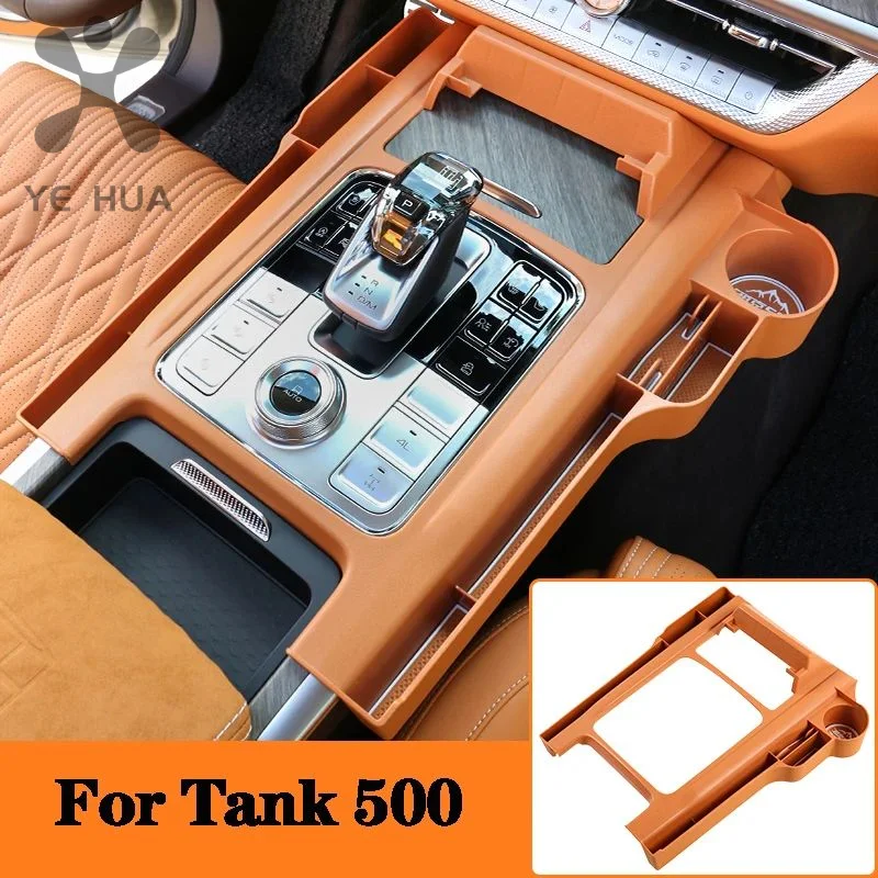 For Great Wall Tank 500 TANK 500 Storage Box Central Control Storage Box Interior Accessories Modification Accessories