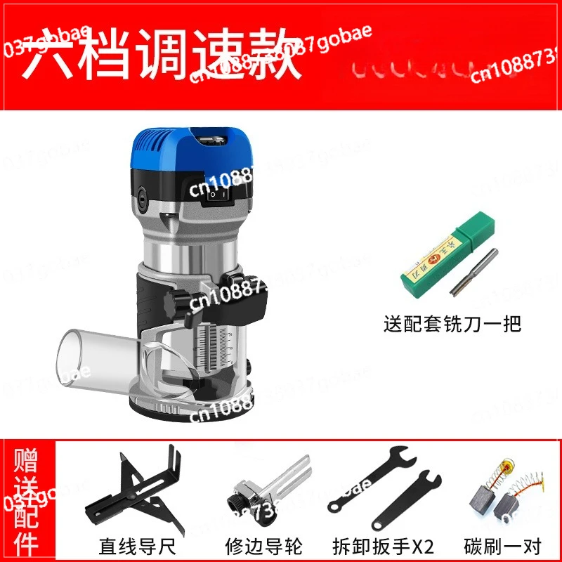 Wood 1900W Adjustable Speed 6 Gear Electric Trimmer Slotting Machine Manual Engraving Tool with 1/4 Handle Milling Cutter