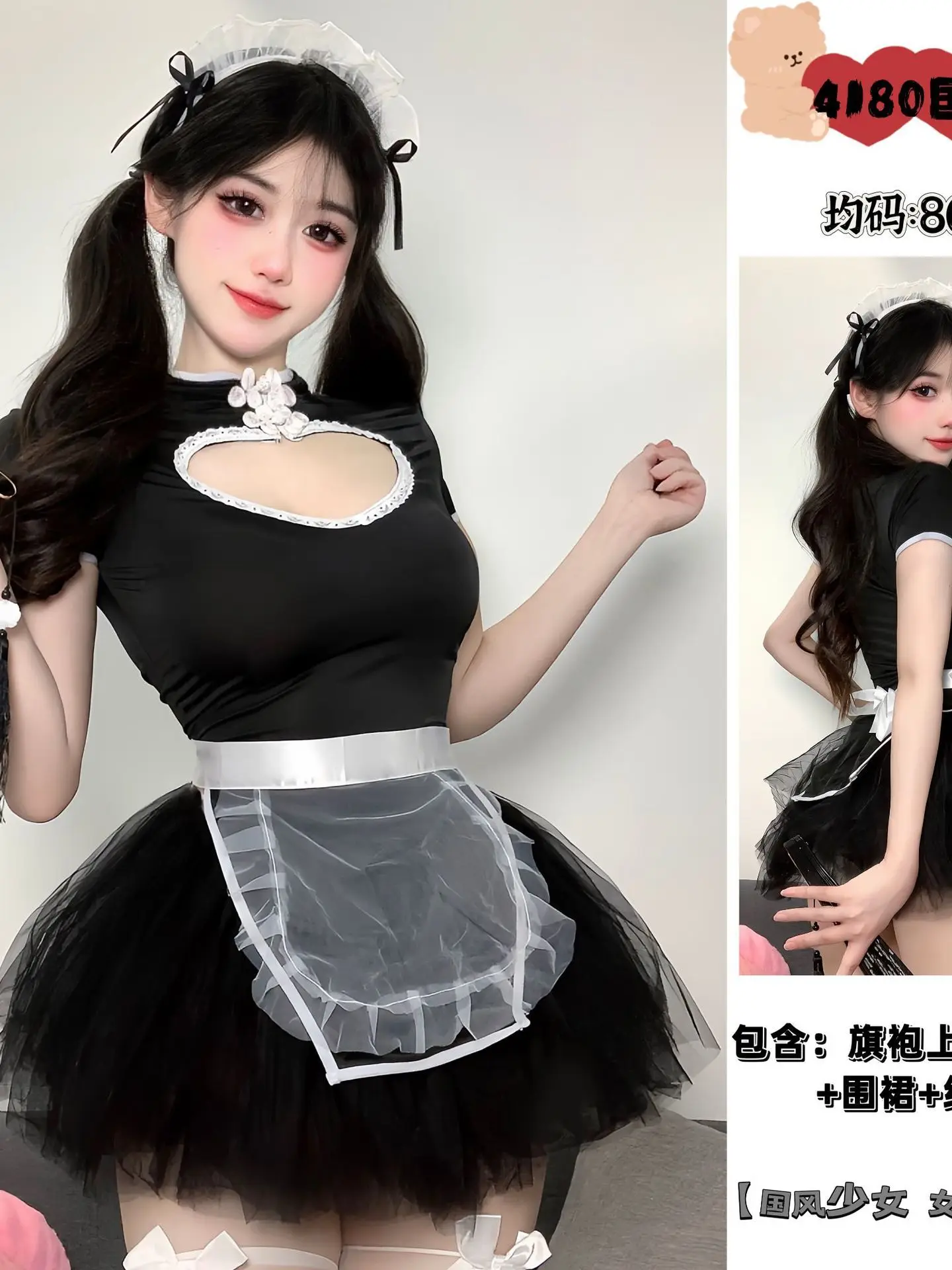 Chinese style girl new Chinese cheongsam maid uniform dress sexy cosy maid hollow out perspective yarn black Ball Gown dress 2S7