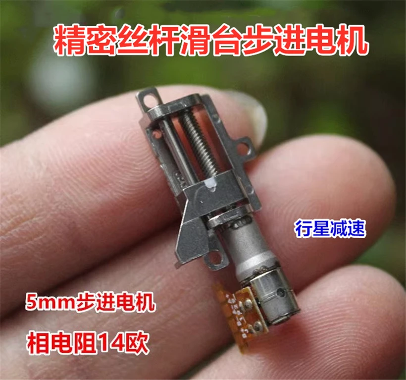 Ultra-Micro 5mm Stroke Linear Actuator Mini 5mm 2-Phase 4-Wire Precision Metal Gearbox Gear Stepper Motor