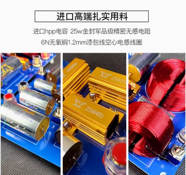 TMT Advanced Frequency Divider Independent Three Wire Frequency Divider HIFI Speaker Fever