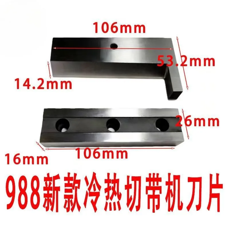 Upper Lower Round Cutter Blade Original Spare Parts For Hot Cold Computer Ribbon Cutting Machine Wholesale