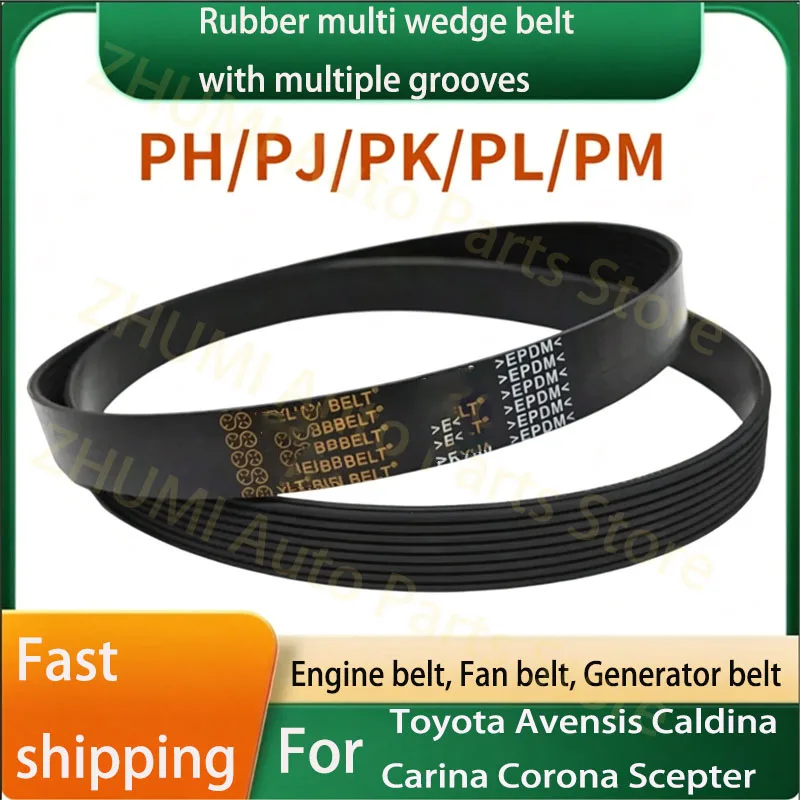 5PK1115 For Toyota Avensis Caldina Carina Corona Scepter air conditioning belt 90916-02345