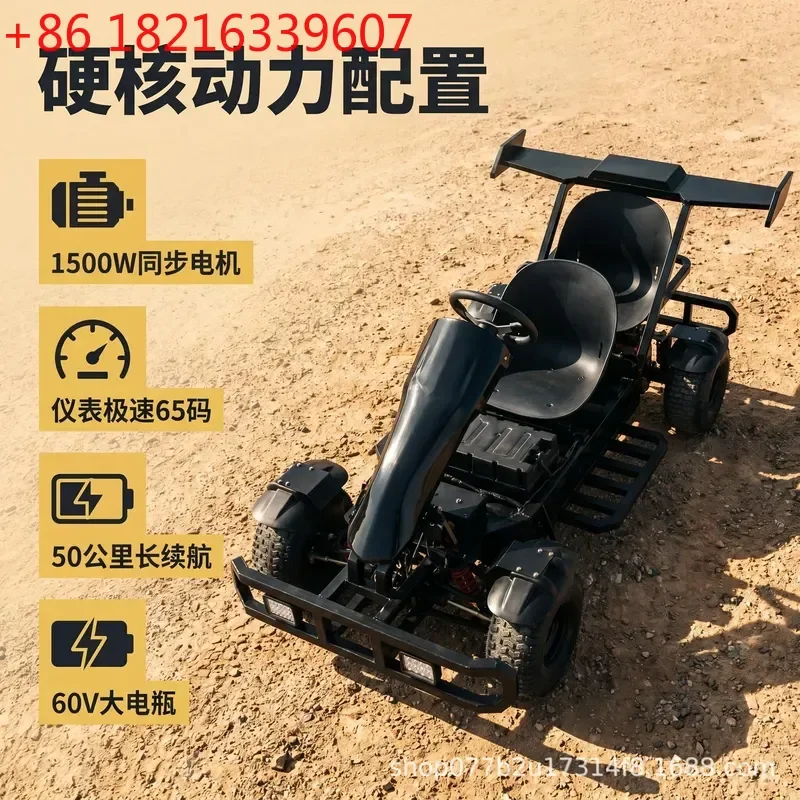 Electric Off Road Go Kart Big Wheel Luminous Bumper Car Parent Child Amusement Ride for Square Park Night Market Stall