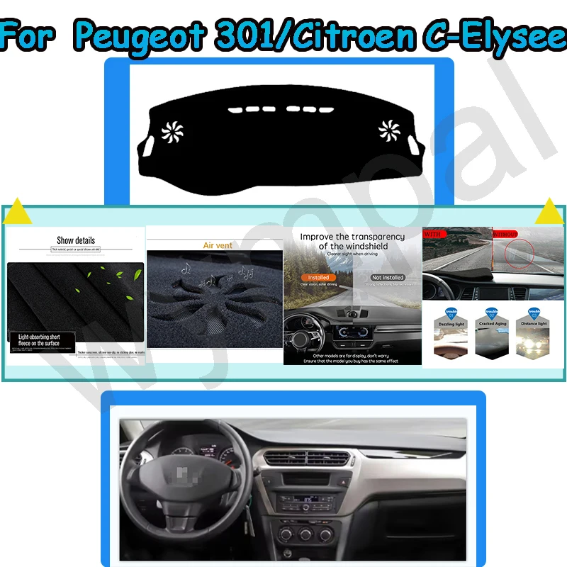 

Приборный коврик Dash Mat Dash Mat для Peugeot 301 2012-2019 для Citroen C-Elysee 2012-2018 DashMat Ковер Солнцезащитный коврик