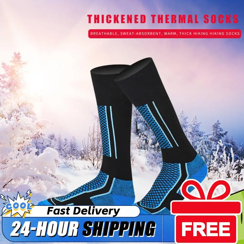 

1-5 пар зимних термолыжных носков для взрослых, мужские и женские теплые уличные велосипедные сноубордические спортивные термоноски для кемпинга и пешего туризма, чулки
