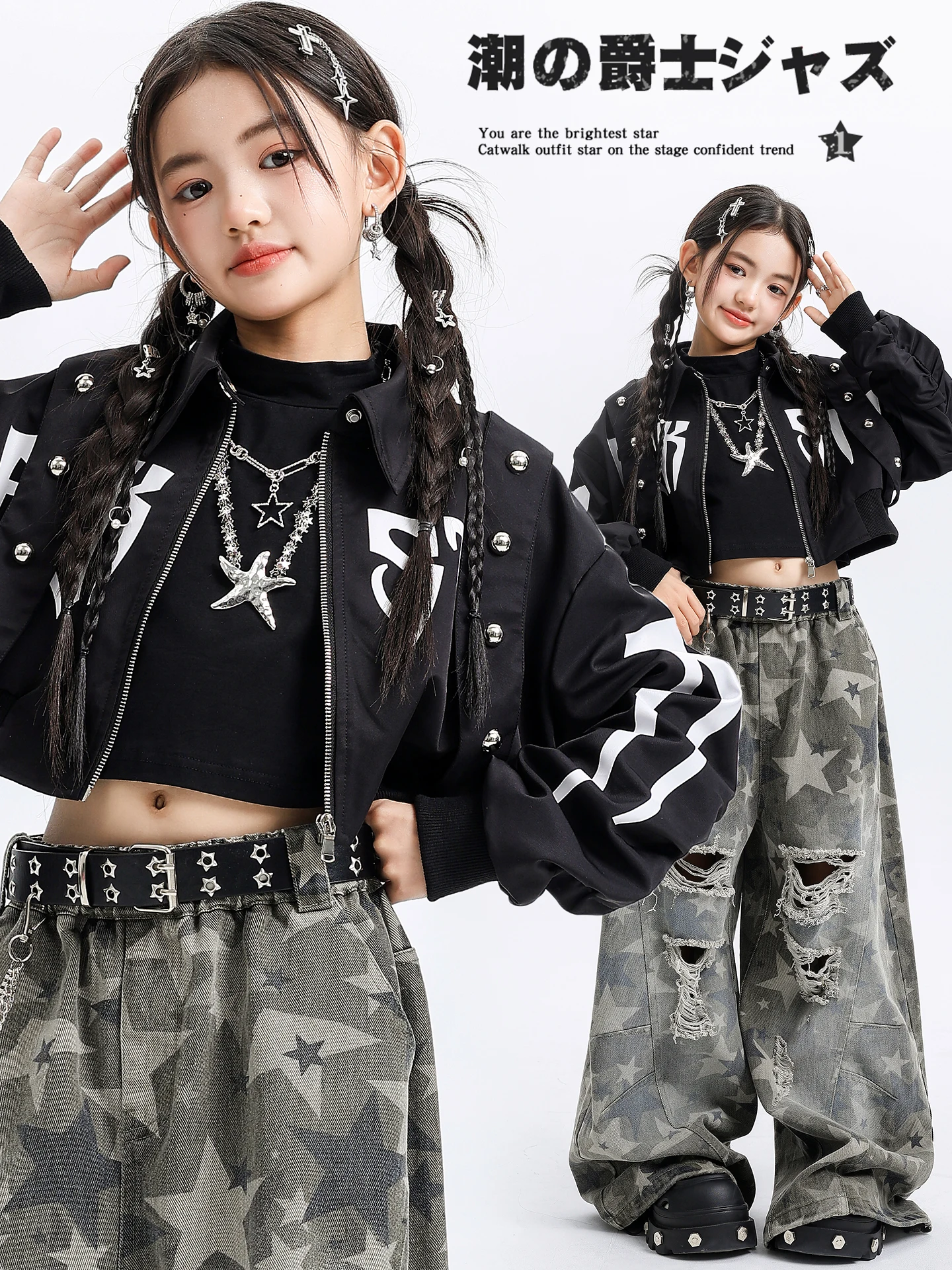 Stroje do tańca hip-hop dla dzieci na rok 2025, dla dziewcząt, krótki płaszczyk, luźne spodnie, odzież uliczna, taniec jazzowy, ubrania rave, DQS21347