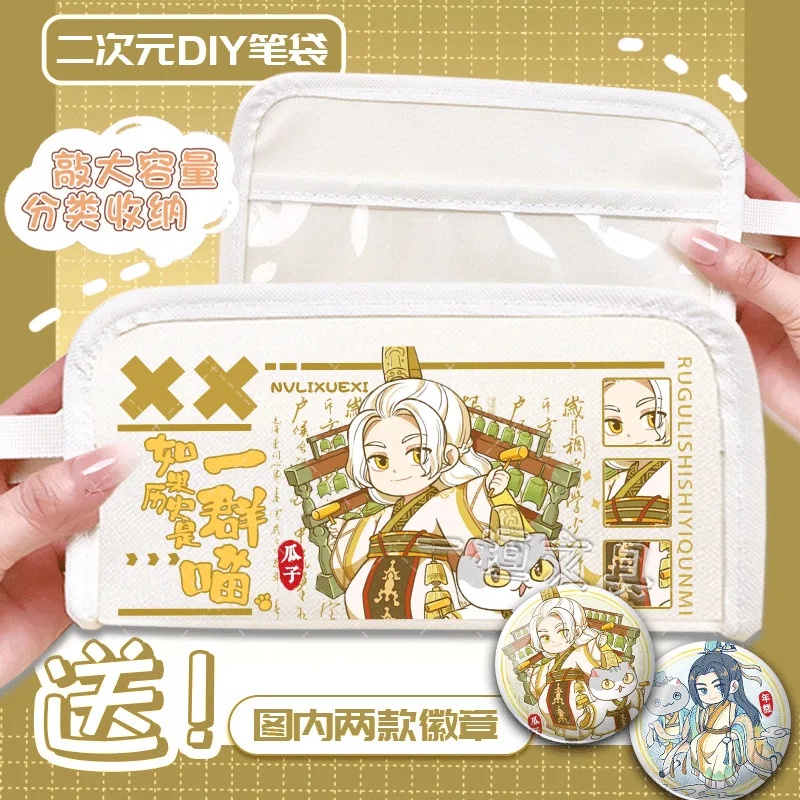 لعبة أنيمي إذا كانت التاريخ مجموعة من القطط بذور البطيخ حقيبة الألم الصيني الاسود للبنين والبنات مع شارة مقلمة عالية القيمة