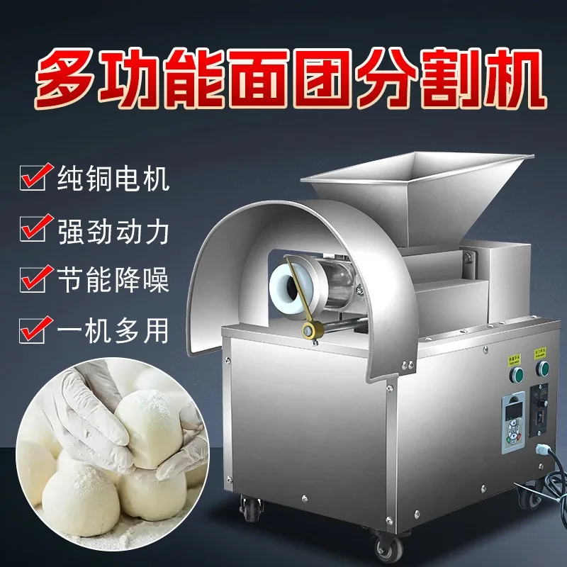 Commercial Dividing Uniform Speed Adjustable Grams Precise Baozi Dosage Multifunctional Automatic Dosage Machine