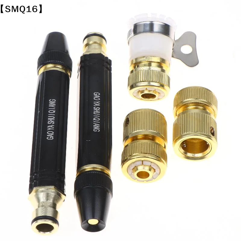 فوهة رش متوافقة مع خرطوم الحدي - مراجعة Garden Hose Nozzle وسعره