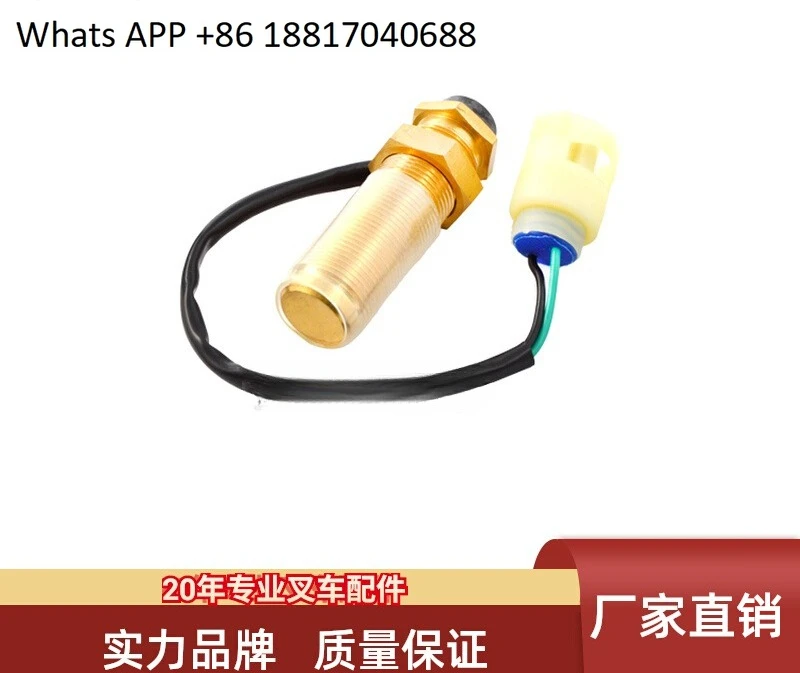 For Forklift Parts …